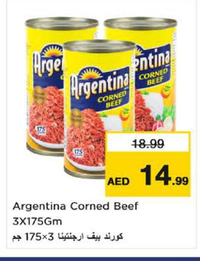 available at Nesto Hypermarket in UAE - Fujairah