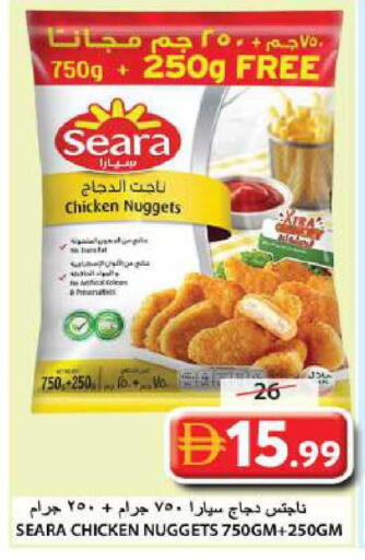 available at جراند هايبر ماركت in الإمارات العربية المتحدة , الامارات - الشارقة / عجمان