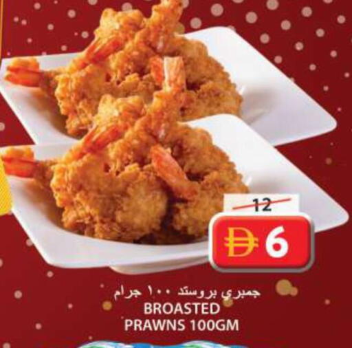 available at Grand Hyper Market in UAE - Sharjah / Ajman