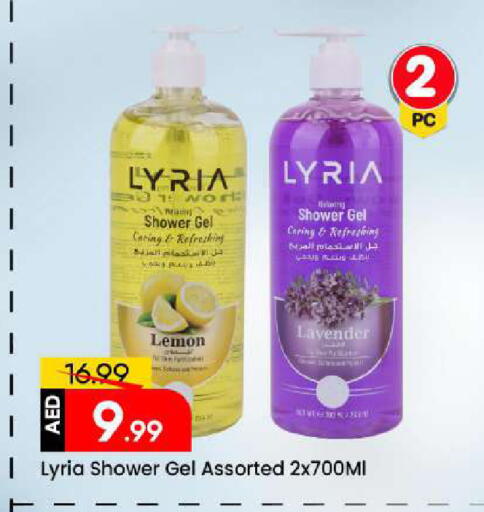 Lemon available at مارك & سيف in الإمارات العربية المتحدة , الامارات - الشارقة / عجمان