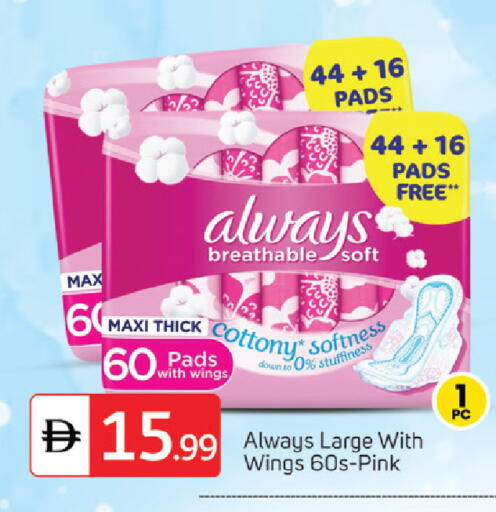 available at سوق طلال in الإمارات العربية المتحدة , الامارات - أبو ظبي