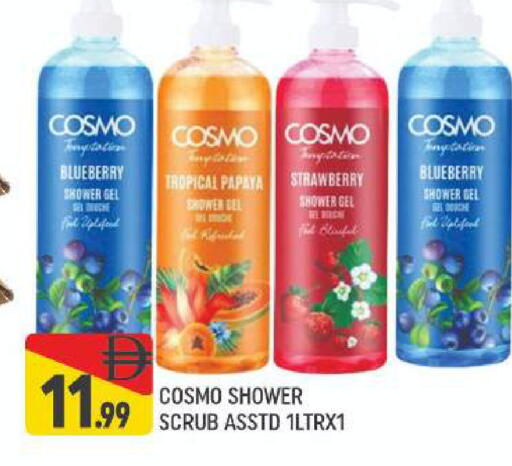 Blueberry BlueBerry Papaya Strawberry available at المدينة in الإمارات العربية المتحدة , الامارات - دبي