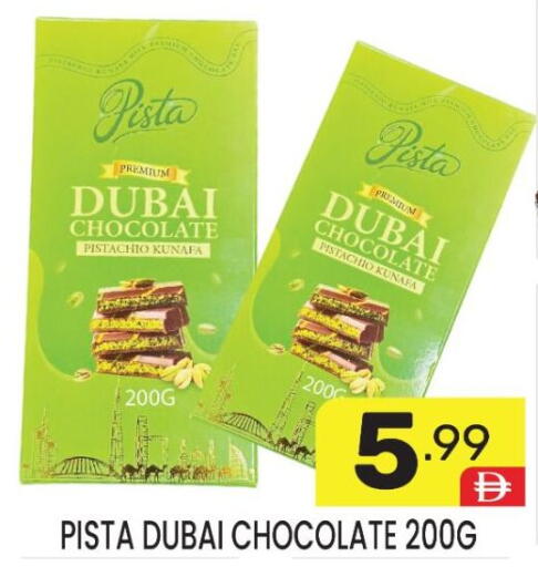 available at Dream Night hypermarket in UAE - Dubai