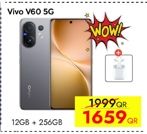 available at سيل بلاينت للهواتف in قطر - الشحانية