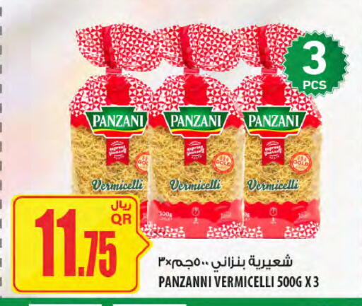 available at Al Meera in Qatar - Al-Shahaniya