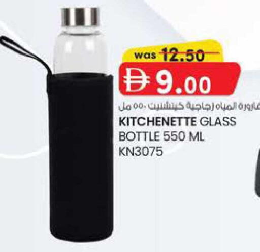 available at K M Trading  in UAE - Abu Dhabi