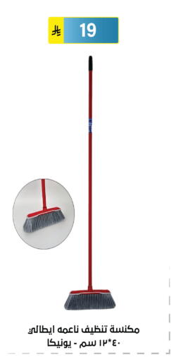 available at Al Hussain Top Up in KSA, Saudi Arabia, Saudi - Riyadh