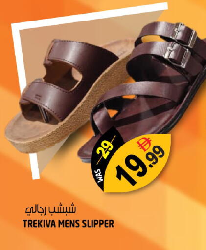 available at هاشم هايبرماركت in الإمارات العربية المتحدة , الامارات - الشارقة / عجمان