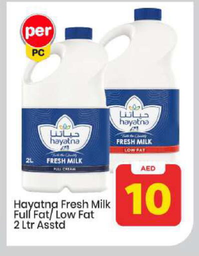 available at Mark & Save in UAE - Abu Dhabi