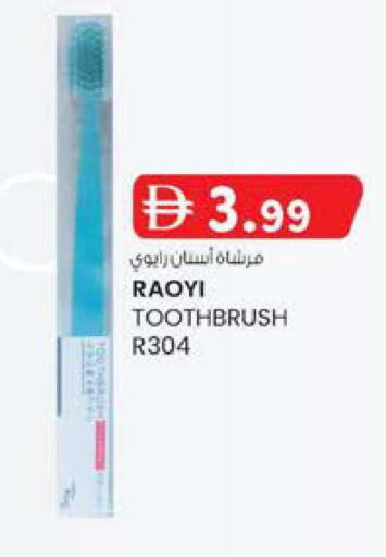 available at الصفا in الإمارات العربية المتحدة , الامارات - أبو ظبي