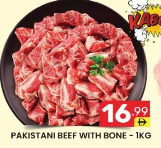 available at دريم نايت هايبرماركت in الإمارات العربية المتحدة , الامارات - دبي