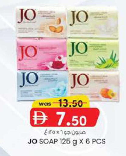 available at صفا اكسبريس سوبرماركت in الإمارات العربية المتحدة , الامارات - أبو ظبي