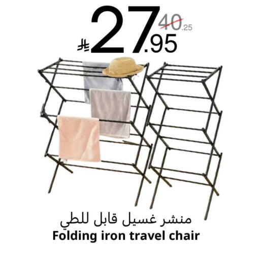 available at نسيم الموج in مملكة العربية السعودية, السعودية, سعودية - الرياض