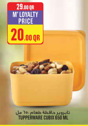 available at مونوبريكس in قطر - الخور