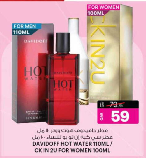 available at أنصار جاليري in قطر - الشمال