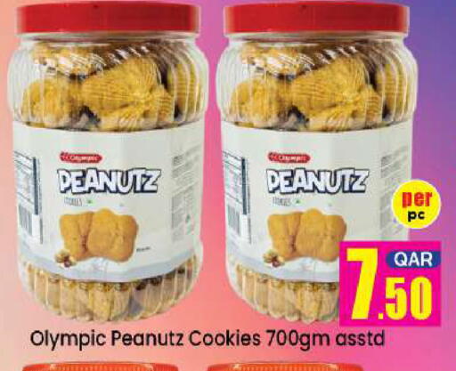 available at دوحة دي مارت in قطر - الدوحة