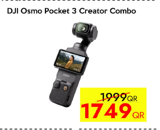 available at سيل بلاينت للهواتف in قطر - الوكرة