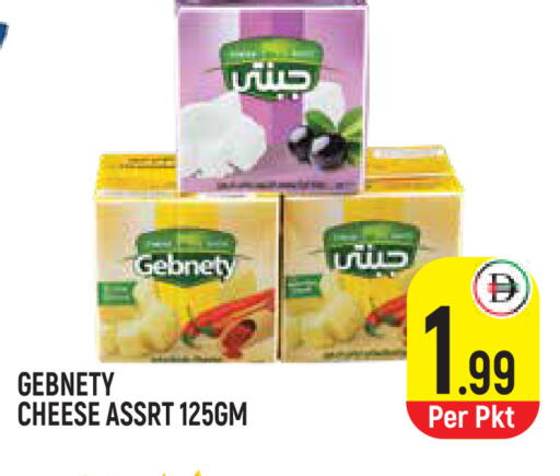 available at Baniyas Spike  in UAE - Umm al Quwain