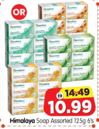 available at هايبر ماركت المدينة in الإمارات العربية المتحدة , الامارات - أبو ظبي