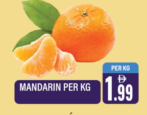 Mandarin available at دريم لاند in الإمارات العربية المتحدة , الامارات - الشارقة / عجمان