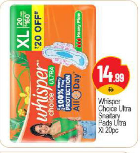 available at بيج مارت in الإمارات العربية المتحدة , الامارات - دبي