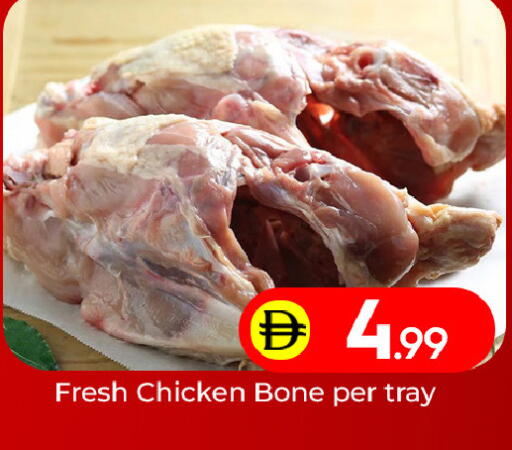 available at مبارك هايبرماركت الشارقة in الإمارات العربية المتحدة , الامارات - الشارقة / عجمان