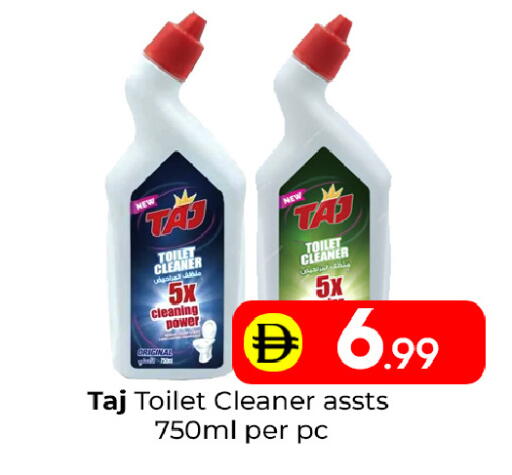 available at مبارك هايبرماركت الشارقة in الإمارات العربية المتحدة , الامارات - الشارقة / عجمان