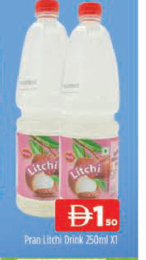 available at المدينة in الإمارات العربية المتحدة , الامارات - دبي