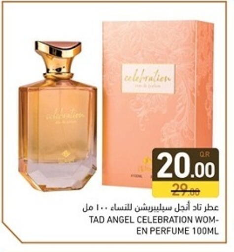 available at Aswaq Ramez in Qatar - Doha