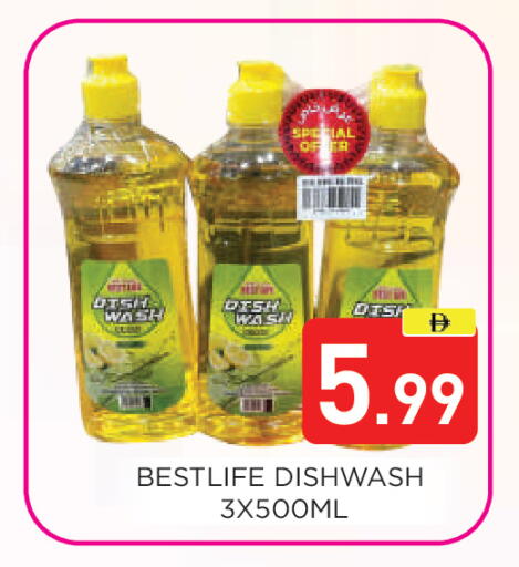 available at Ain Al Madina Hypermarket in UAE - Sharjah / Ajman