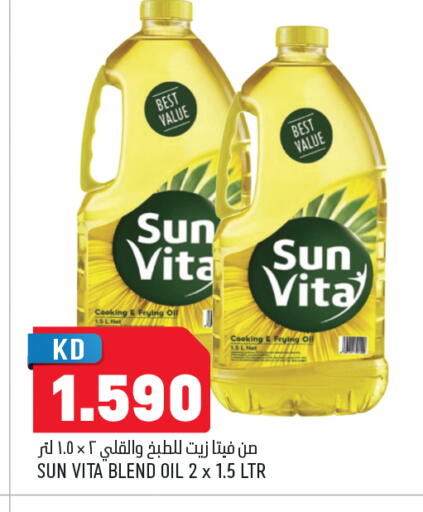 available at Oncost in Kuwait - Ahmadi Governorate