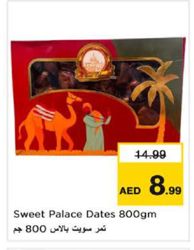 available at نستو هايبرماركت in الإمارات العربية المتحدة , الامارات - الشارقة / عجمان