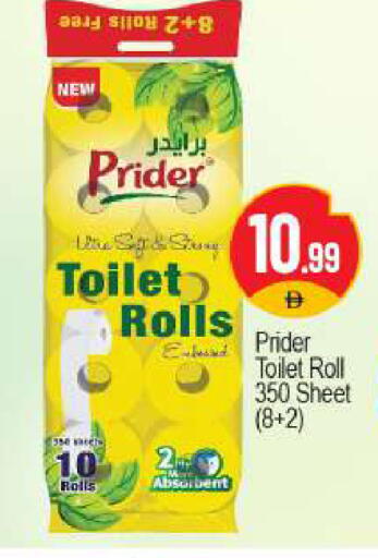 available at BIGmart in UAE - Dubai