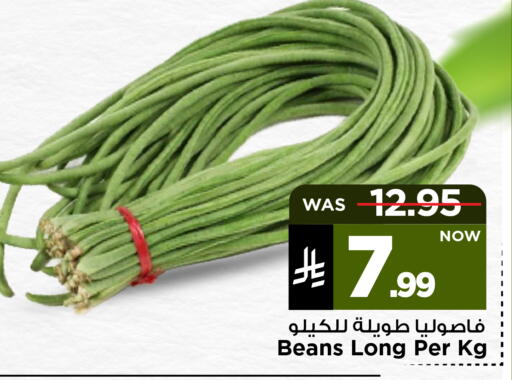 available at Mark & Save in KSA, Saudi Arabia, Saudi - Al Hasa