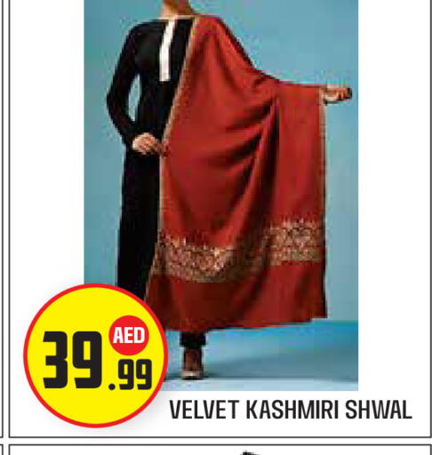 available at Baniyas Spike  in UAE - Abu Dhabi