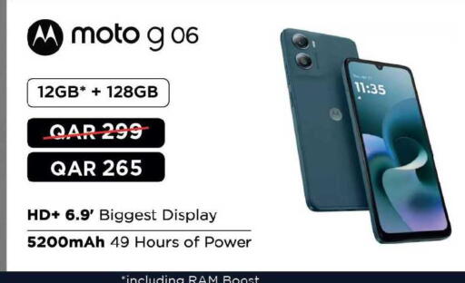 available at Ansar Gallery in Qatar - Al Daayen