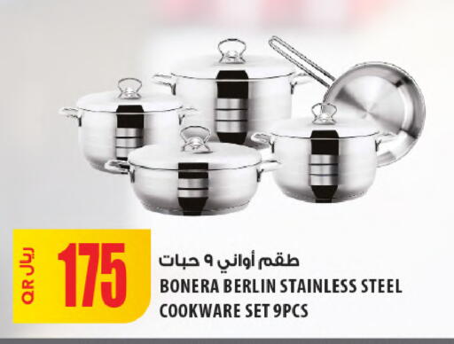 available at Al Meera in Qatar - Al Shamal