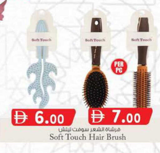 available at صفا اكسبريس سوبرماركت in الإمارات العربية المتحدة , الامارات - أبو ظبي