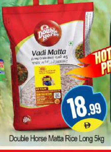 available at BIGmart in UAE - Dubai