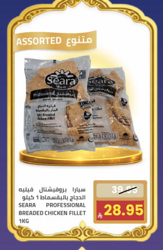 available at Astra Markets in KSA, Saudi Arabia, Saudi - Tabuk