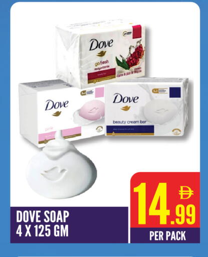 available at دريم لاند in الإمارات العربية المتحدة , الامارات - الشارقة / عجمان