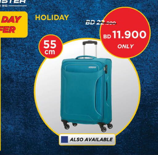 available at LuLu Hypermarket in Bahrain