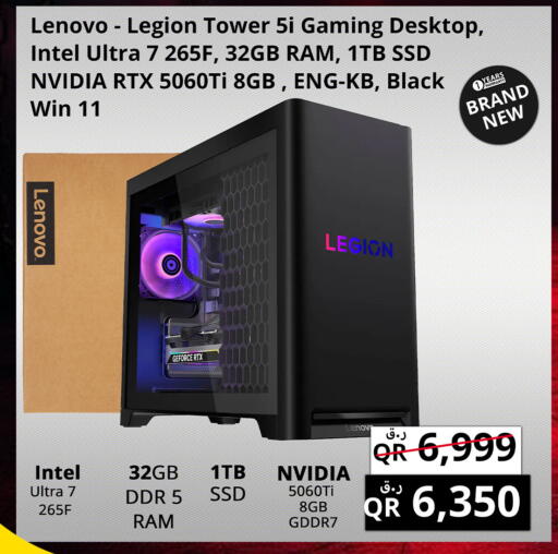 available at برستيج كمبيوتر in قطر - الخور