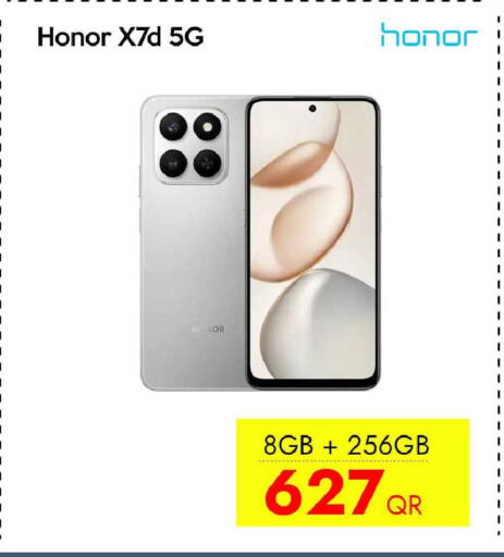 available at آي كونكت in قطر - الدوحة