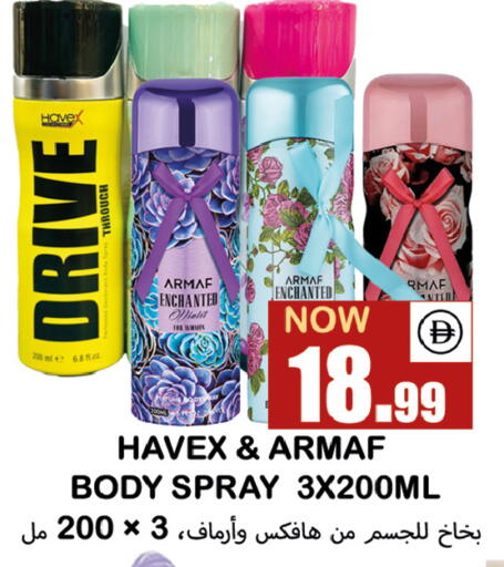 available at سوق المبارك هايبرماركت in الإمارات العربية المتحدة , الامارات - الشارقة / عجمان