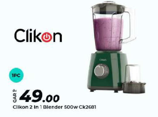 available at Al Rawabi Electronics in Qatar - Al Rayyan