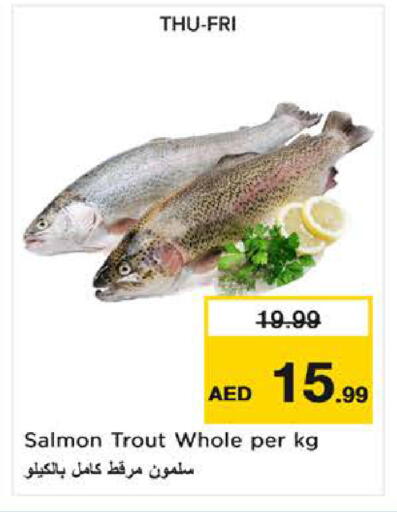 available at نستو هايبرماركت in الإمارات العربية المتحدة , الامارات - ٱلْفُجَيْرَة‎