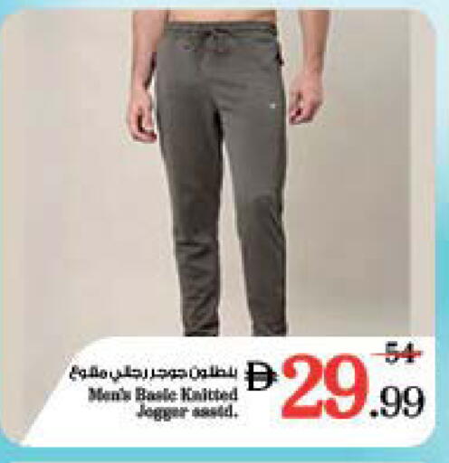 available at نستو هايبرماركت in الإمارات العربية المتحدة , الامارات - ٱلْفُجَيْرَة‎