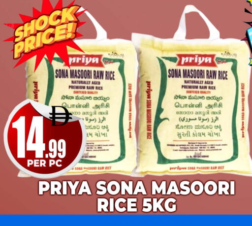 available at Centro Discount Center in UAE - Dubai