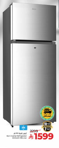 available at LULU Hypermarket in KSA, Saudi Arabia, Saudi - Al-Kharj